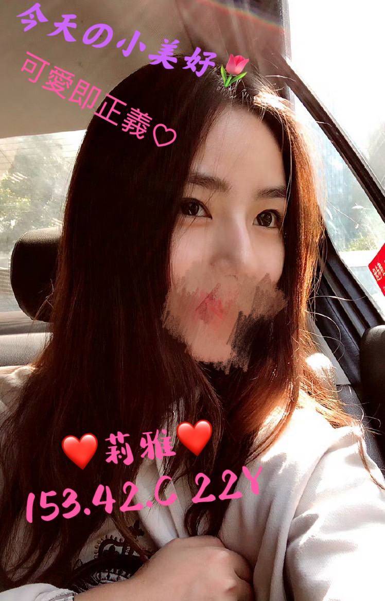嘉義西區定點茶 倚夢 159/45/23/38E 女正妹工程師
